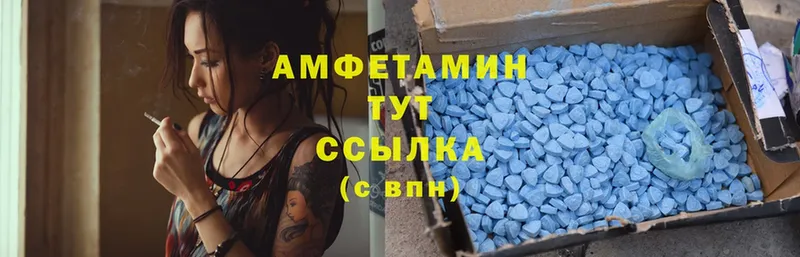 Amphetamine 97%  МЕГА ССЫЛКА  Россошь 