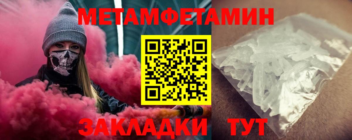 Amphetamine Розовый  Вход с VPN  АМФ  Россошь 