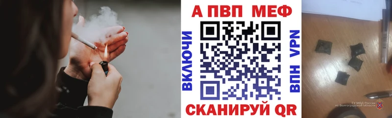 Alpha-PVP Соль  площадка телеграм  Россошь  как найти закладки 