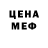 Кодеиновый сироп Lean Purple Drank Yaha Kor