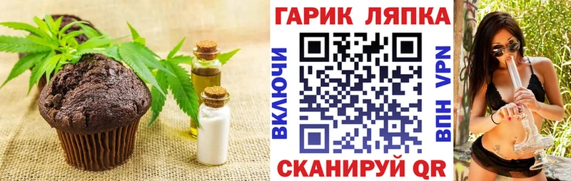 Canna-Cookies марихуана  купить   Россошь 