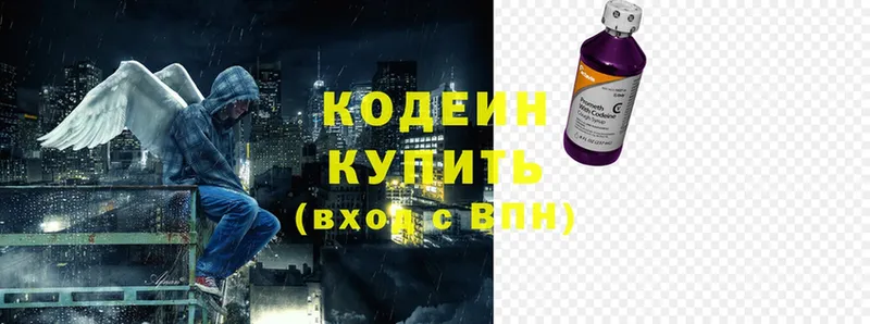 Кодеиновый сироп Lean Purple Drank  Россошь 