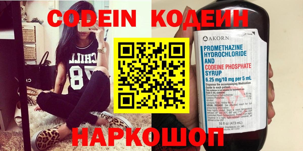 Марихуана  A PVP СОЛЬ   LSD-25  НБОМе  Мефедрон   Россошь  ГАШ  MDMA 