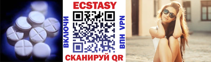 Ecstasy MDMA  где продают наркотики  Россошь 