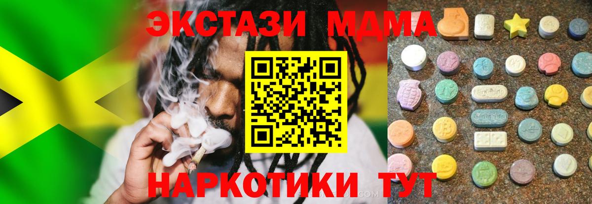 Ecstasy таблы  Россошь  ЭКСТАЗИ mix 