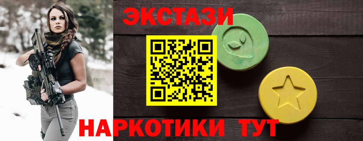 Ecstasy louis Vuitton Россошь