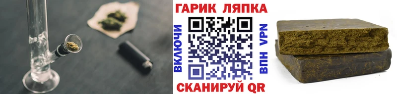 ГАШ VHQ  купить закладку  кракен как зайти  Россошь 