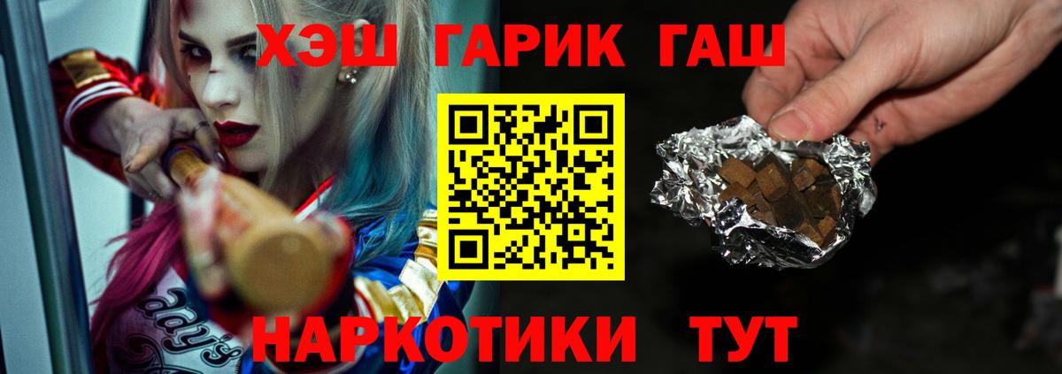 ГАШ Изолятор Россошь