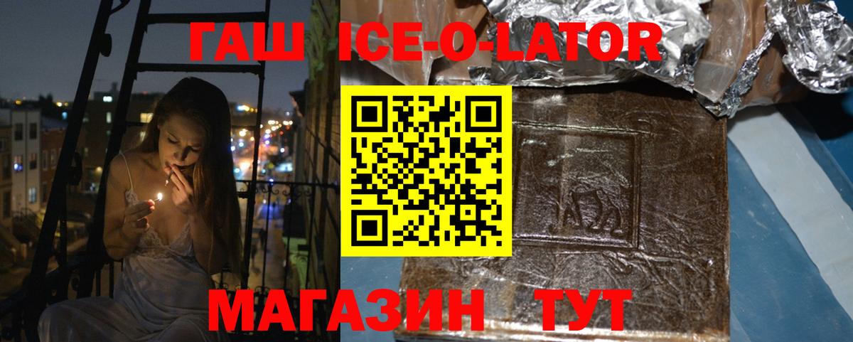 ГАШИШ  Россошь  ГАШИШ индика сатива  Гашиш Cannabis 