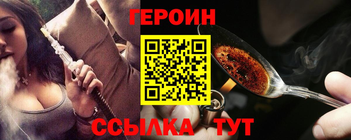 ГАШ  МЕТ  Бошки Шишки  LSD-25  КОКАИН  A-PVP СК кристаллы  ГАШИШ  Вход с VPN  Россошь  МЕФ кристаллы 