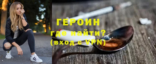 мефедрон мука Майский
