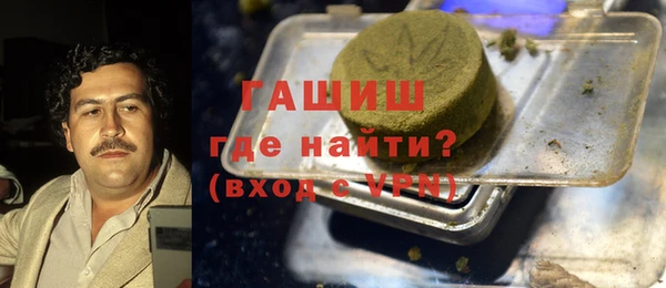 мефедрон мука Майский