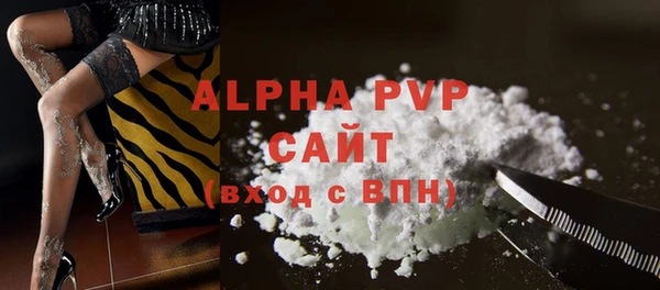 первитин Магадан
