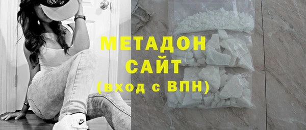 первитин Магадан