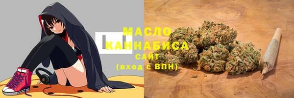 мефедрон мука Майский