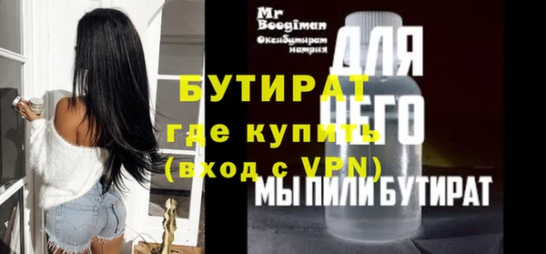 гидропоника Волгодонск