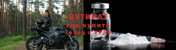 мефедрон мука Майский