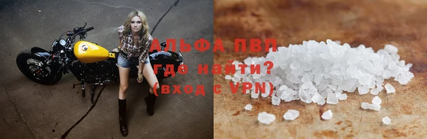 первитин Магадан