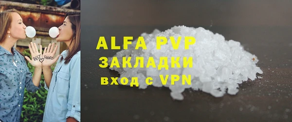 MESCALINE Осинники