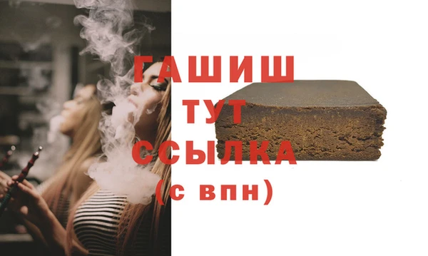 гашиш Магас