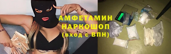 мефедрон мука Майский