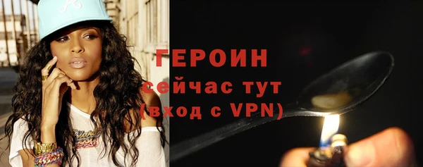 гашиш Магас