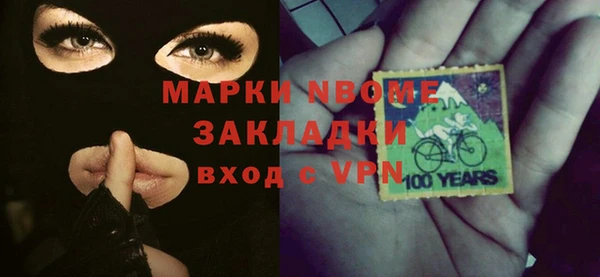наркотики Каменск-Шахтинский