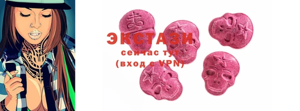 гашиш Магас