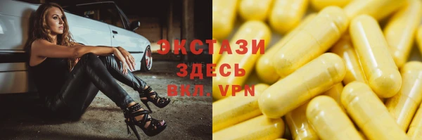 гашиш Магас