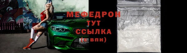 стаф Уссурийск