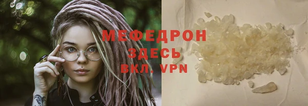мефедрон мука Майский