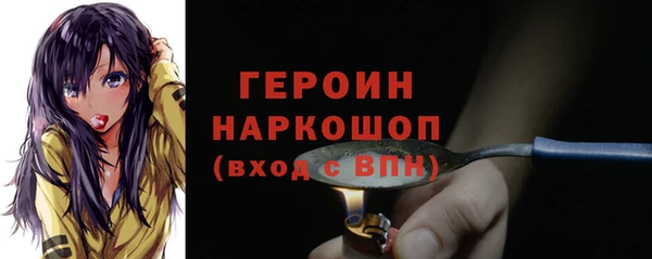 мефедрон мука Майский