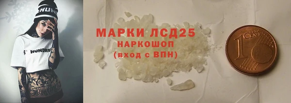 гашиш Магас
