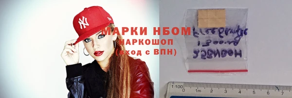 первитин Магадан