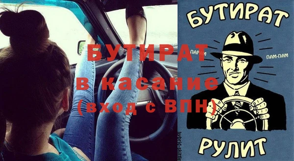 spice Лиски