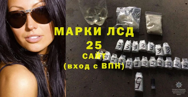 гашиш Магас