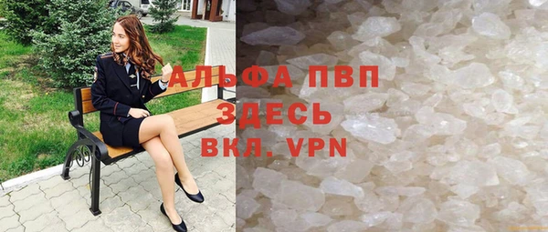 мефедрон мука Майский