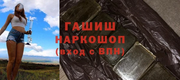гашиш Магас