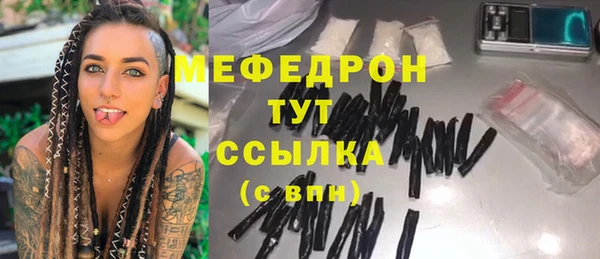 прущая мука Новочеркасск
