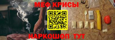 стафф Новозыбков