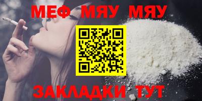 молекула духа Новодвинск