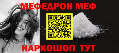 стафф Новозыбков
