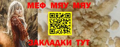 прущие крисы Гай