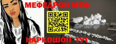 мескалин Гатчина