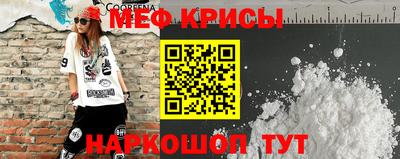 прущие крисы Гай