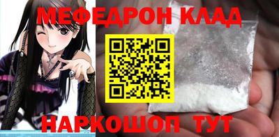 молекула духа Новодвинск