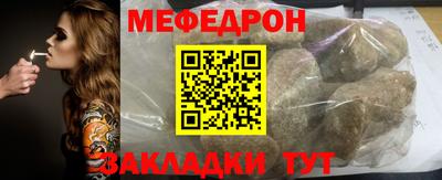 амфетамин Волгодонск