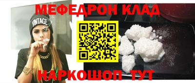 стафф Новозыбков