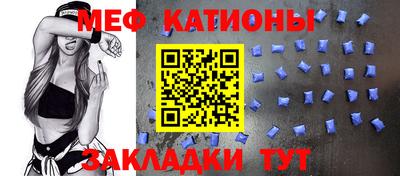 гидра Волжск