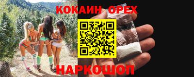 прущие крисы Гай